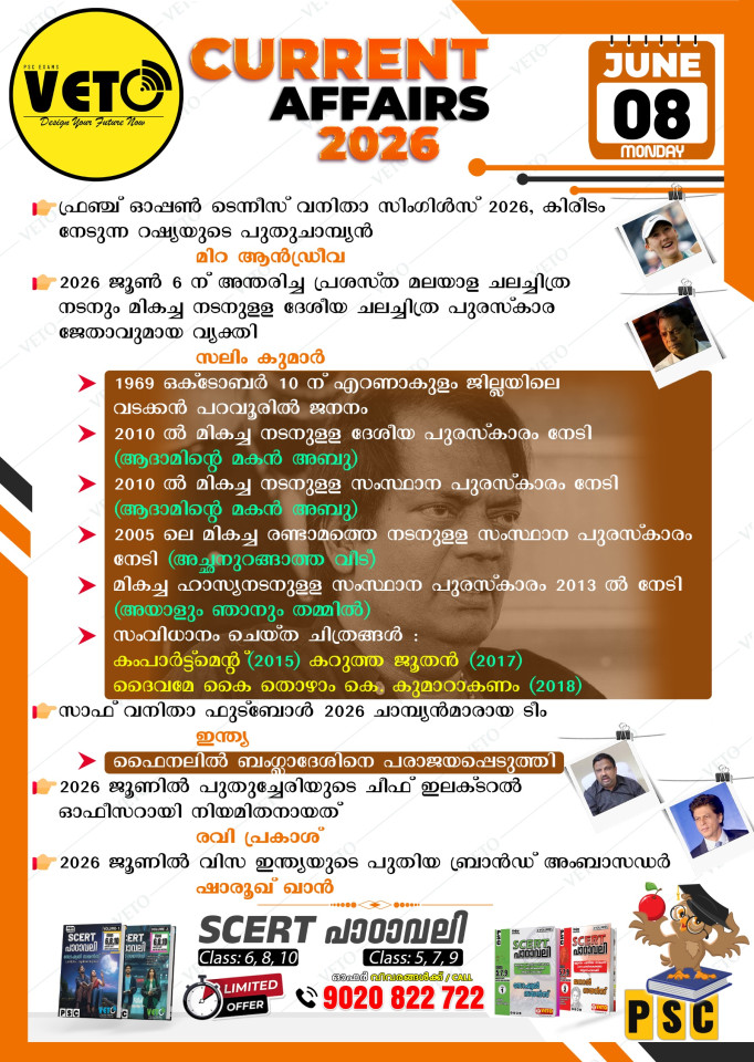 CURRENT AFFAIRS